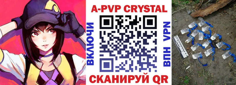 Купить наркотики цена Луза Канабис Alpha-PVP МЕФ