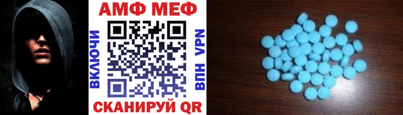 Amphetamine 97% Луза