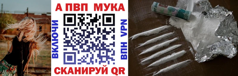 продажа наркотиков  Луза  Альфа ПВП VHQ 