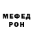 МЕТАДОН мёд Marcio Bernardo