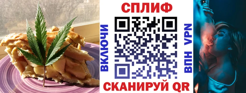 что такое наркотик  Луза  Canna-Cookies конопля 