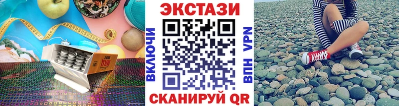 KRAKEN зеркало  цена наркотик  Луза  ЭКСТАЗИ TESLA 