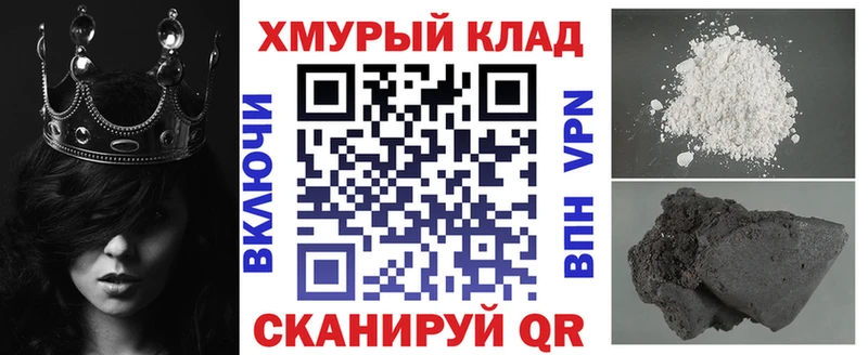 Героин хмурый mega как войти Луза