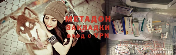 метамфетамин Абаза