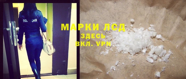 спайс Алексин
