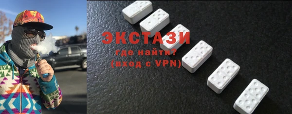 спиды Абинск