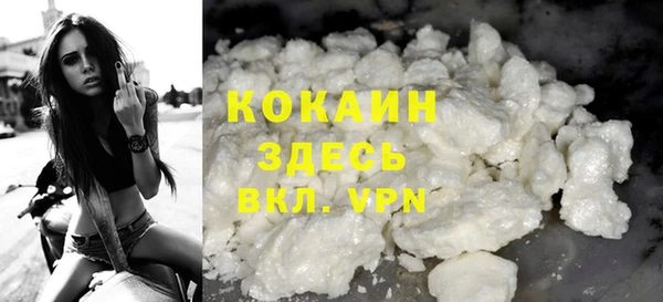 спиды Абинск