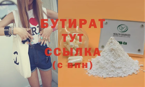 сатива Абдулино