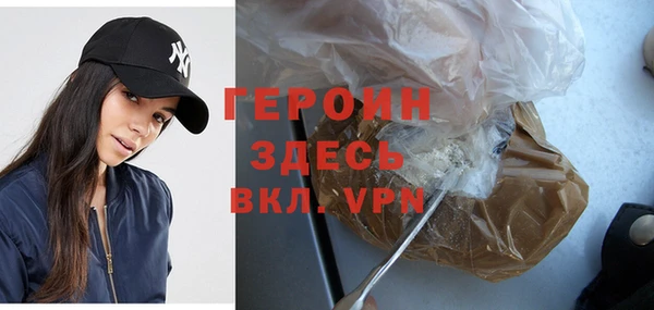метамфетамин Абаза