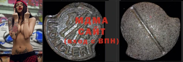 молекула духа Алзамай