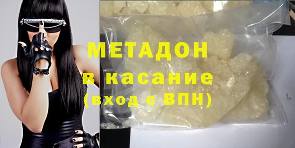 сатива Абдулино