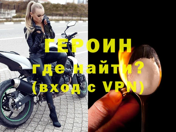 метамфетамин Абаза