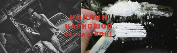 спиды Абинск