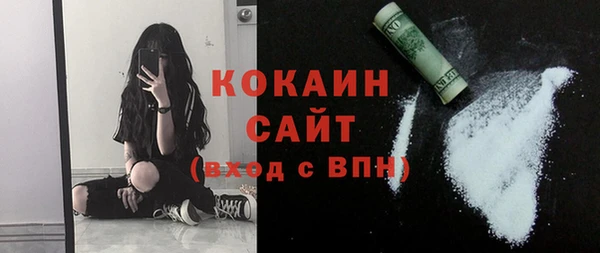 сатива Абдулино