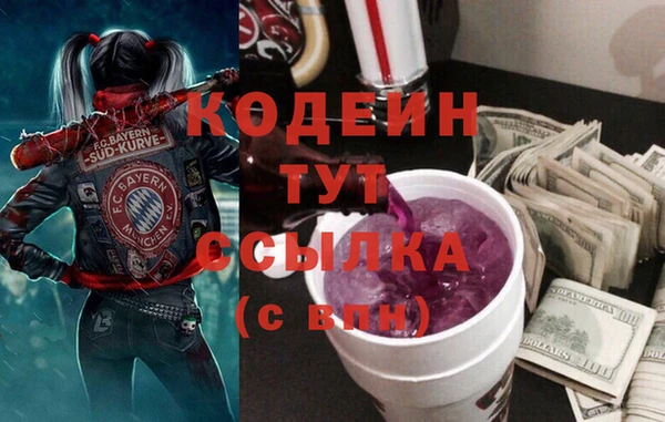 сатива Абдулино