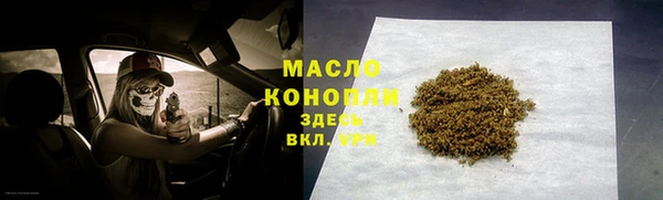 синтетический гашиш Пересвет