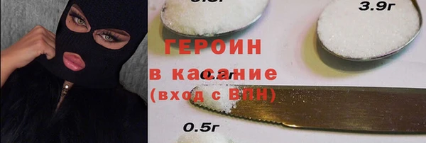 сатива Абдулино