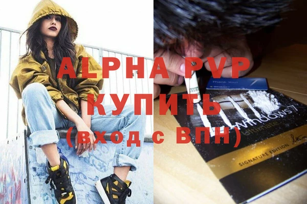 спиды Алексеевка