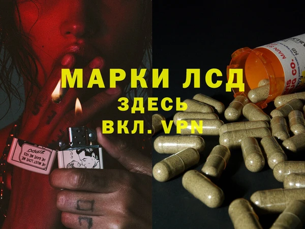 метамфетамин Абаза