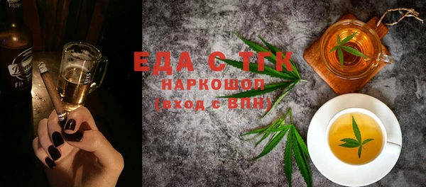 спиды Абинск