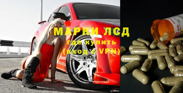 спайс Алексин