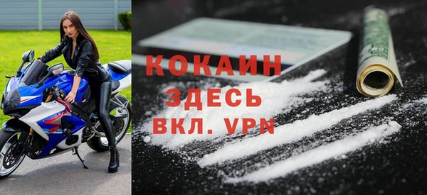 метамфетамин Абаза