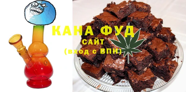 спиды Абинск