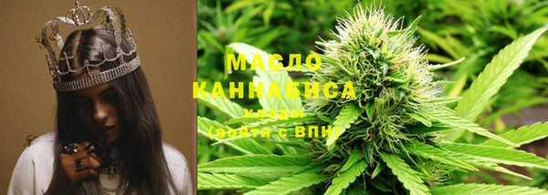 метамфетамин Абаза