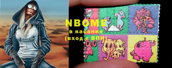 спиды Абинск