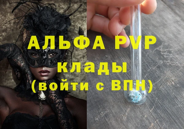 сатива Абдулино