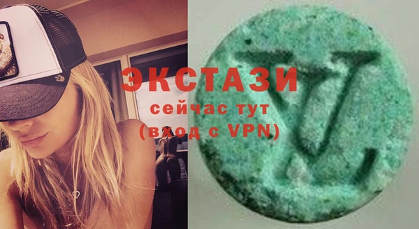 метамфетамин Абаза