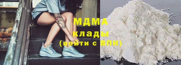 сатива Абдулино