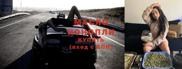 прущие крисы Переславль-Залесский