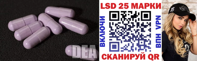 LSD-25 экстази ecstasy  закладка  Луза 