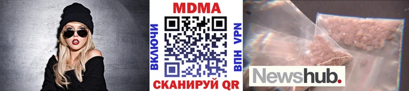 хочу   Луза  МДМА кристаллы 