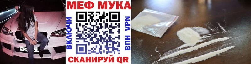 ОМГ ОМГ сайт  Луза  Меф mephedrone 