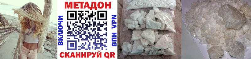 купить наркотики цена  Луза  Метадон VHQ 