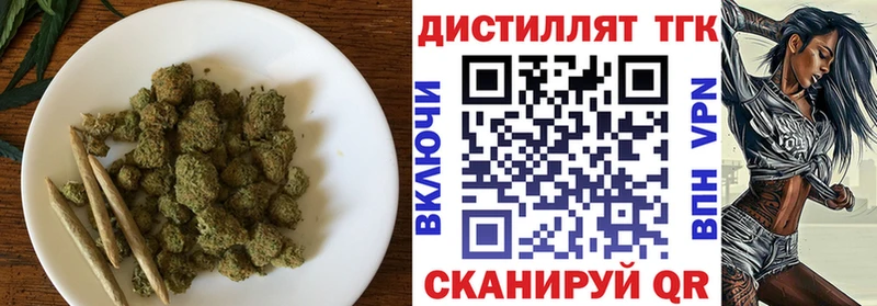 ТГК THC oil  закладка  Луза 