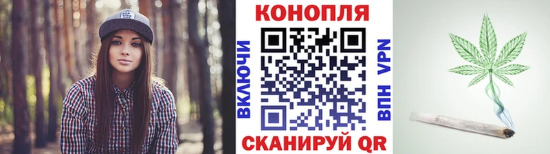 Конопля Bruce Banner  Луза 